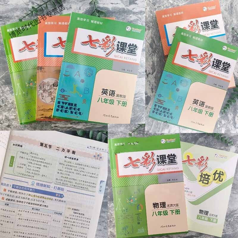 中小学辅导资料市场动态分析——助力孩子学业进步