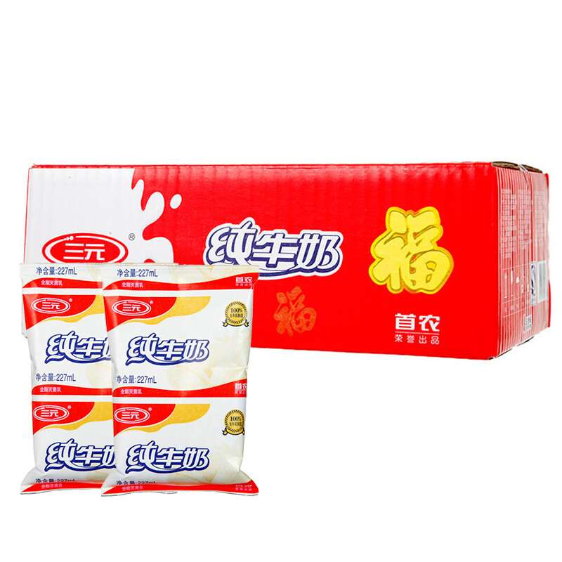 【中粮我买网】三元 纯牛奶227ml*16包