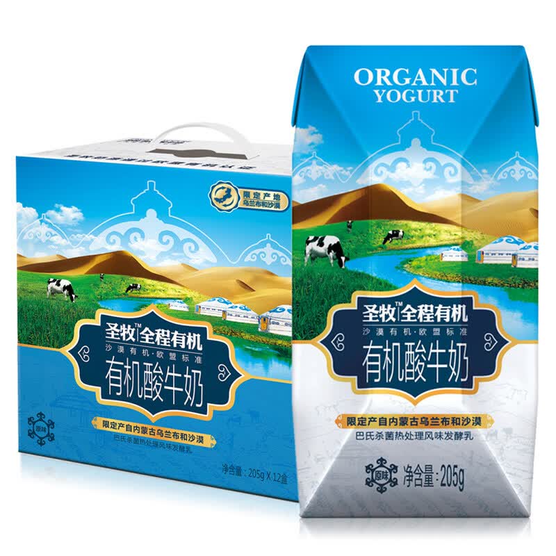 圣牧 全程有机风味发酵酸奶 205g*12包 (零售价:)