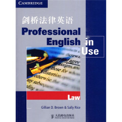 剑桥法律英语