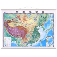 2021年 世界地形图 中国地形图 1.5*1.1米 平面覆膜 地理学习挂图