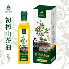 绿优原生初榨山茶油250ml有机高山冷榨茶籽油食用油