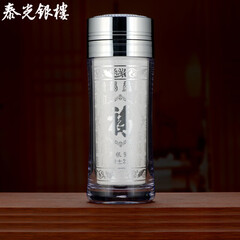 泰光银楼 银杯子999足银水杯云南雪花银内胆茶杯健康保温杯办公商务杯 百福70g