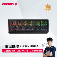 樱桃（CHERRY）MX1.0 有线键盘 G80-3819游戏键盘电竞 机械键盘 RGB灯效 全尺寸键盘机械 电脑键盘 黑色 青轴