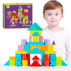纽奇52粒彩色糖果积木 大颗粒木质拼插创意积木儿童早教男女孩玩具的