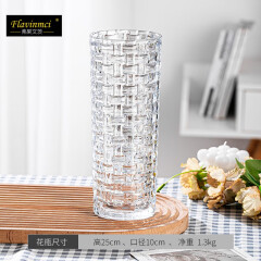 弗莱文茨加厚玻璃花瓶透明直筒花瓶家用客厅富贵竹专用水培水养花器大花瓶 藤编25cm透明玻璃花瓶
