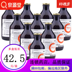 瑞能 肠内营养乳剂（TPF-T） 200ml/瓶 RX 10瓶装