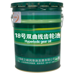 中航峡峰 18号双曲线齿轮油 16kg/18L/桶 铁桶塑料桶随机发货