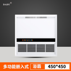 大度（DADU）集成吊顶45*45智能浴霸450X450嵌入式多功能45X45强暖360°循环取暖 6线触摸开关浴霸