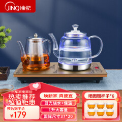 金杞（JINQI）茶具套装全自动上水涌泉式抽水电热烧水壶茶台桌电茶炉 蓝光烧水+泡茶B5|保温上水 1件