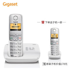 Gigaset原西门子无绳电话机 进口录音子母机 中文菜单自动留言无线座机C510A单机白（买一送一促销装）