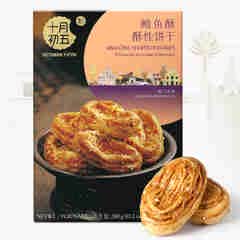 十月初五鲍鱼酥288g内含16小包