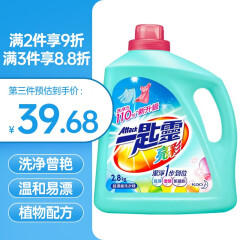 【无货】 进口 花王（KAO）一匙灵洗衣液 亮彩增艳护色 浓缩洗衣精洗衣液  2.8kg 单瓶