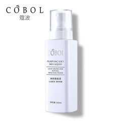 蔻波净妍柔肤液150ml(原水衡理肌液)美容院同款护肤化妆品寇波