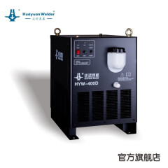 HY | 成都华远焊机 | 液体冷却机 等离子切割机冷却水箱 循环冷却水箱 HYW-400D HYW-400D 容量：20L（不含冷却液）