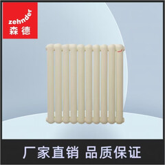 森德暖气片家用两柱俊宝JU防腐扁管钢制壁挂水暖单片价格5片起拍 JU2180高1800mm白色5柱起发