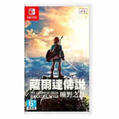 Nintendo 任天堂 Switch NS 游戏 塞尔达传说荒野旷野之息 中文版