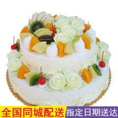 奢上双层生日蛋糕水果奶油儿童网红创意定制广州南京重庆全国同城配送 12寸+8寸双层���糕
