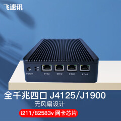 FISUSEN迷你千兆4端口j1900软路由j4125 i211网卡82583V爱快主机工控X86路由器 j1900-583网卡 准系统无盘无内存无电源