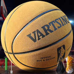 VARTSING室外水泥地超纤翻毛手感中学生7号成人专业比赛篮球成人 翻毛篮球黄色