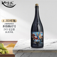 圣伯纳（StBernardus）比利时进口精酿啤酒圣伯纳啤酒修道院风格大瓶系列啤酒 圣伯纳12号2021款啤酒1.5L 单瓶