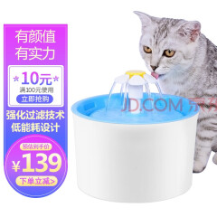 七友猫饮水机自动循环猫水盆 宠物自动饮水机喂水喝水器 猫咪狗狗用品