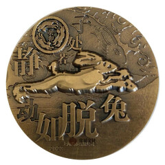 上海銮诚 上海造币厂生肖高浮雕50毫米铜章 2023年兔年50毫米大铜章