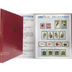 沈明收藏邮票年册系列 1985-1999年全年邮票册 集邮年册 --原胶全品 1992年 全年邮票册