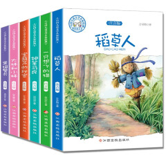 6册儿童文学名家经典小学生注音版 稻草人 一只想飞的猫 神笔马良 宝葫芦的秘密 大林和小林 黑猫警长 成套六本