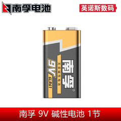 南孚 9V碱性电池 叠层积层方块电池 万用表\/测线仪\/遥控器\/吉他电池  无汞环保 6LR61