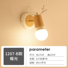 喜尚嘉喜（xishangjiaxi） 床头壁灯墙壁卧室简约现代创意北欧实木原木客厅led楼梯过道灯具 1207C+7瓦暖光LED灯泡