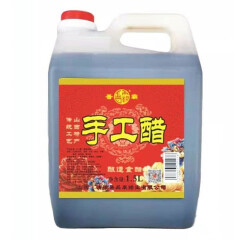 晋霸 山西晋霸手工醋 陈醋1.5L 调味品 炒菜醋凉拌醋蘸料醋蟹醋