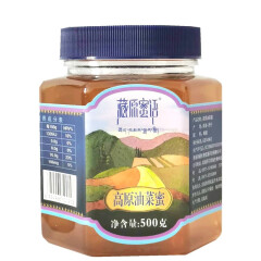 藏原蜜语 青海门源油菜蜂蜜土蜂蜜500g