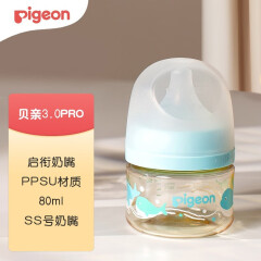 贝亲（Pigeon）宽口径婴儿奶瓶 PPSU材质新生儿自然实感第3代彩绘奶瓶 80ml（SS号0-1个月）-抹香鲸