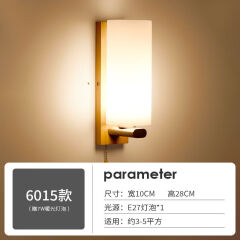 喜尚嘉喜（xishangjiaxi） 床头壁灯墙壁卧室简约现代创意北欧实木原木客厅led楼梯过道灯具 6015+7瓦暖光LED灯泡