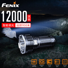 FENIX菲尼克.斯LR50R 搜索强光手电筒手电筒C口直充智能调光12000流明 官配（含ARB-L52-16000电池）