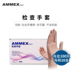 爱马斯(Ammex)一次性橡胶乳胶手套加工实验家用劳保pvc胶皮手套100只现货速发 透明 M
