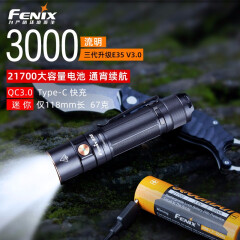 FENIX E35R超强光3100流明大容量21700电池远射家用户外直充充电手电筒 E35V3.0(含5000mAh电池USB充电)