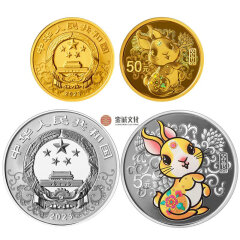 上海銮诚 2023年癸卯兔年生肖金银纪念币 3克金币+15克彩色银币