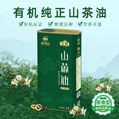 绿优原生有机山茶油1L原香型 物理压榨高山油茶籽油 食用油