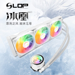 长城（Great Wall）LOP 冰凰360白色一体式水冷散热器（支持LGA1700/AM5/ARGB/千层镜/PWM风扇/金属冷头/金属扣具）
