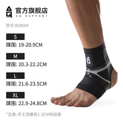 AQ 护踝扭伤防护篮球足球保暖运动男女士羽毛球护脚踝R20604脚腕  黑色-单只装 XL踝围22.9-24.8cm