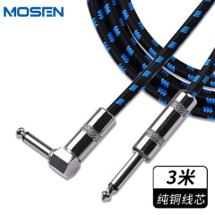 莫森（MOSEN）MS-65P吉他音频6.5mm连接线 电吉他贝斯音箱线降噪音频线3米