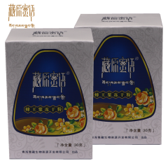 藏原蜜语  青海新鲜蜂皇浆蜂王浆冻干粉30g*2盒