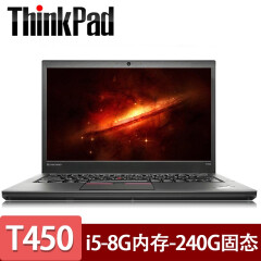 联想（ThinkPad）二手笔记本T510 W520 W530高清大屏游戏本15寸 9新 【18】T450-i5-8G-240G