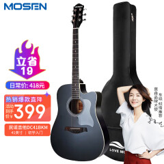 莫森(mosen)吉他41英寸初学者入门民谣木吉它乐器 升级款 莫森DC41BKM哑光酷黑色