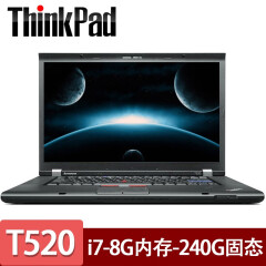联想（ThinkPad）二手笔记本T510 W520 W530高清大屏游戏本15寸 9新 【3】T520-i7-16G内存-512G固态-独