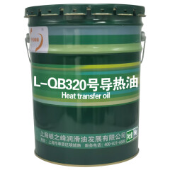 中航峡峰 L-QB320号导热油 16kg/18L/桶