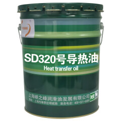 中航峡峰 SD320号导热油 16kg/18L/桶