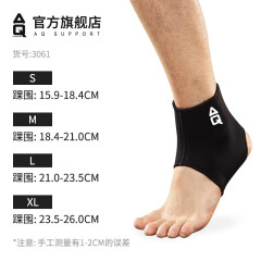 AQ 运动护踝可调节加压透气篮球踝部脚腕部护具单只装3061 黑色3061 M踝部周长18.4-21cm